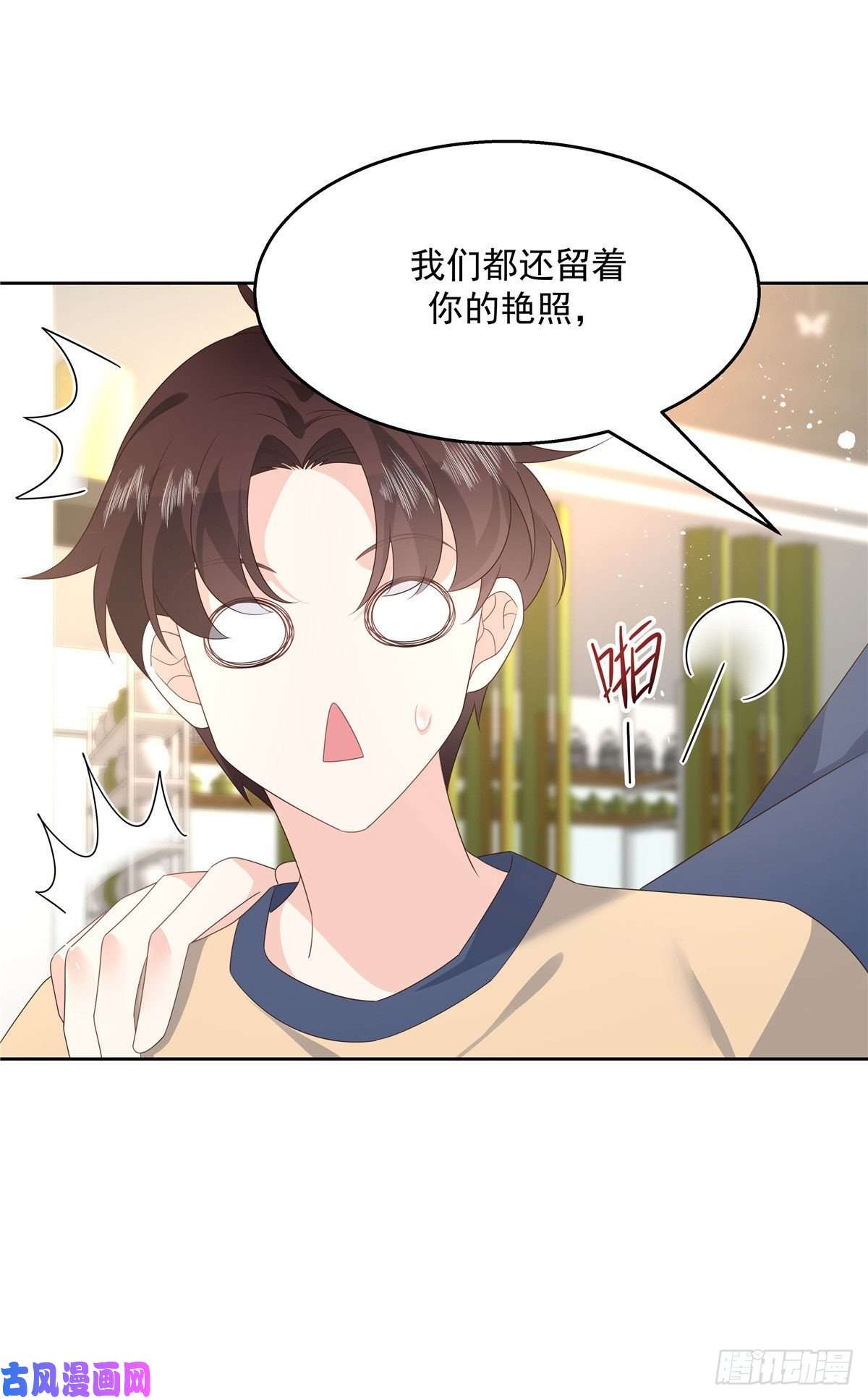 国民校草是女生第160话 男的也行