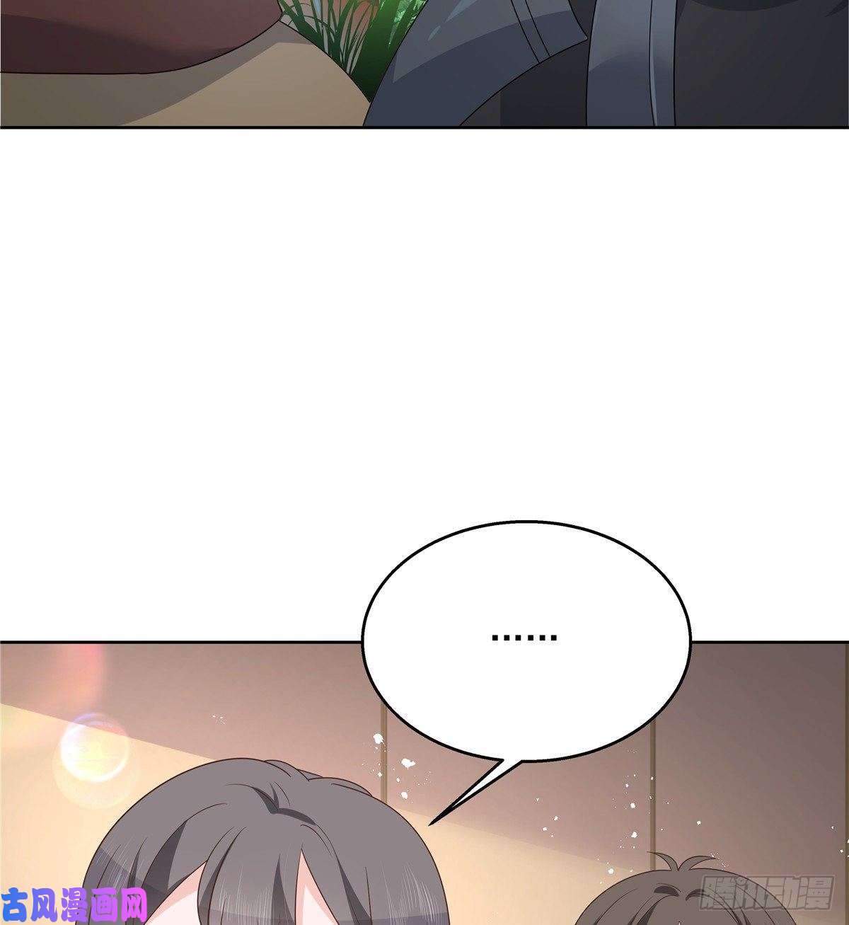 国民校草是女生第162话 偷偷摸一下