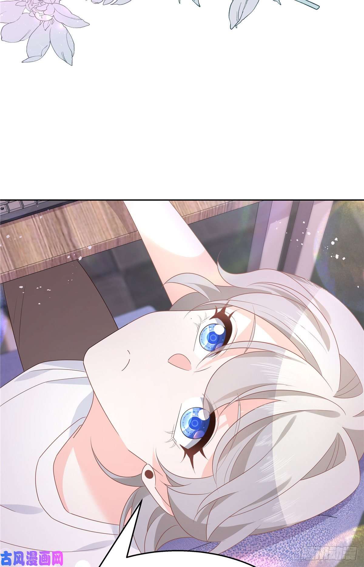 国民校草是女生第162话 偷偷摸一下