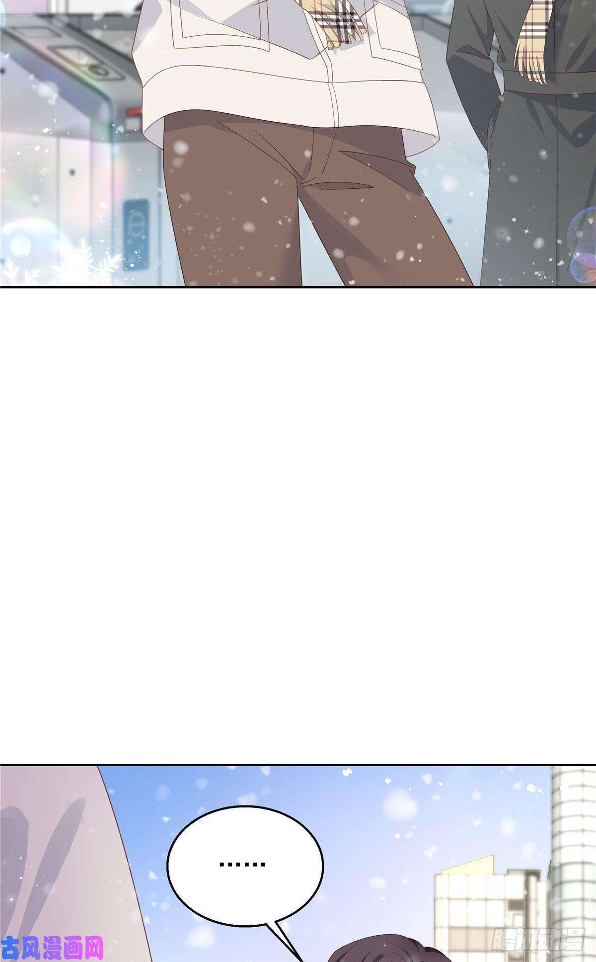 国民校草是女生第164话 我就蹭蹭