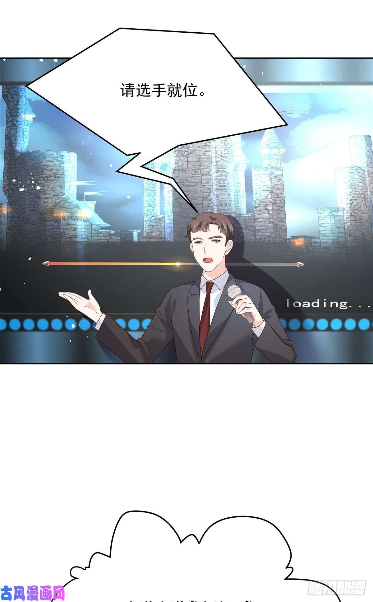 国民校草是女生第167话 盯弟狂魔