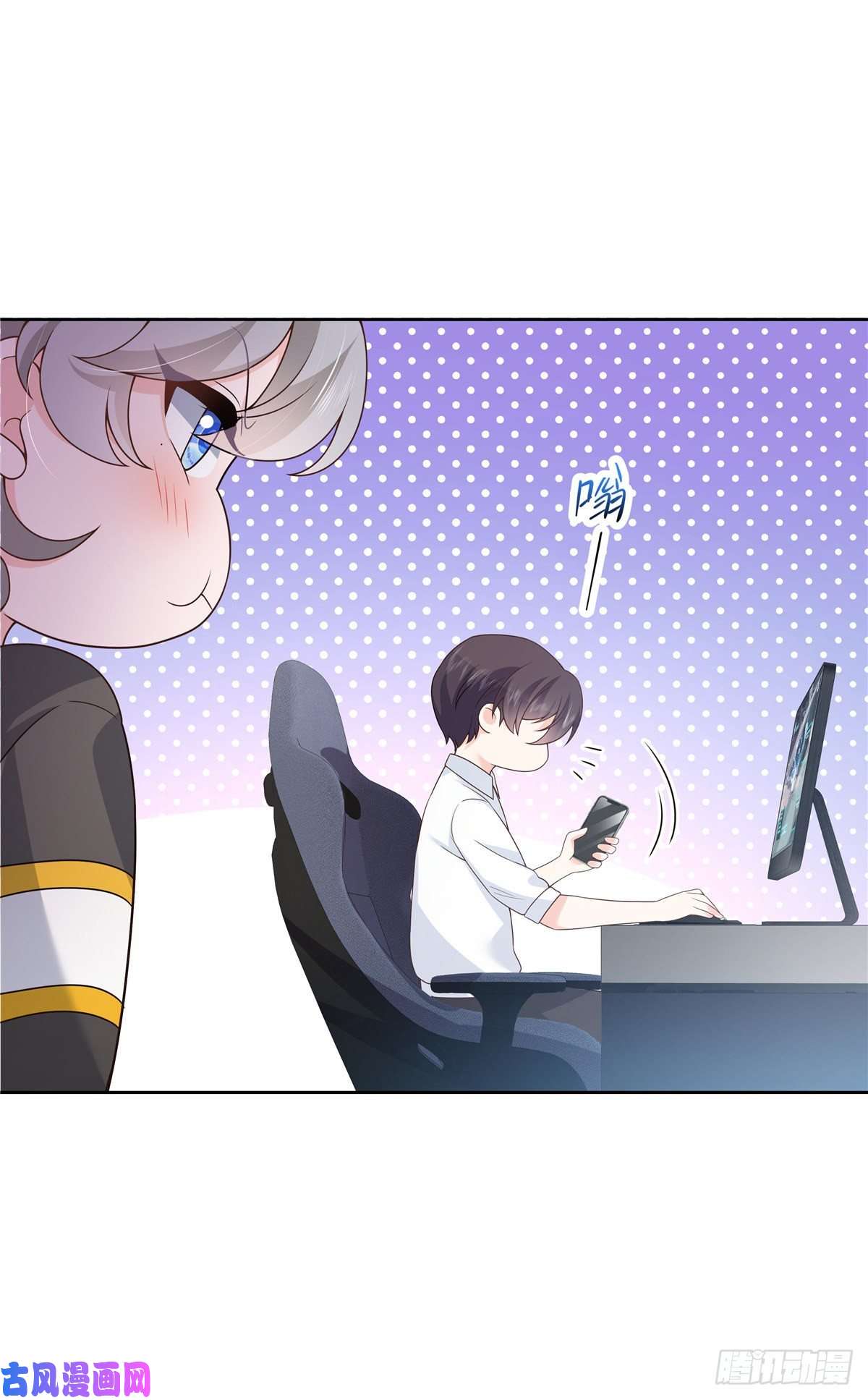 国民校草是女生第167话 盯弟狂魔