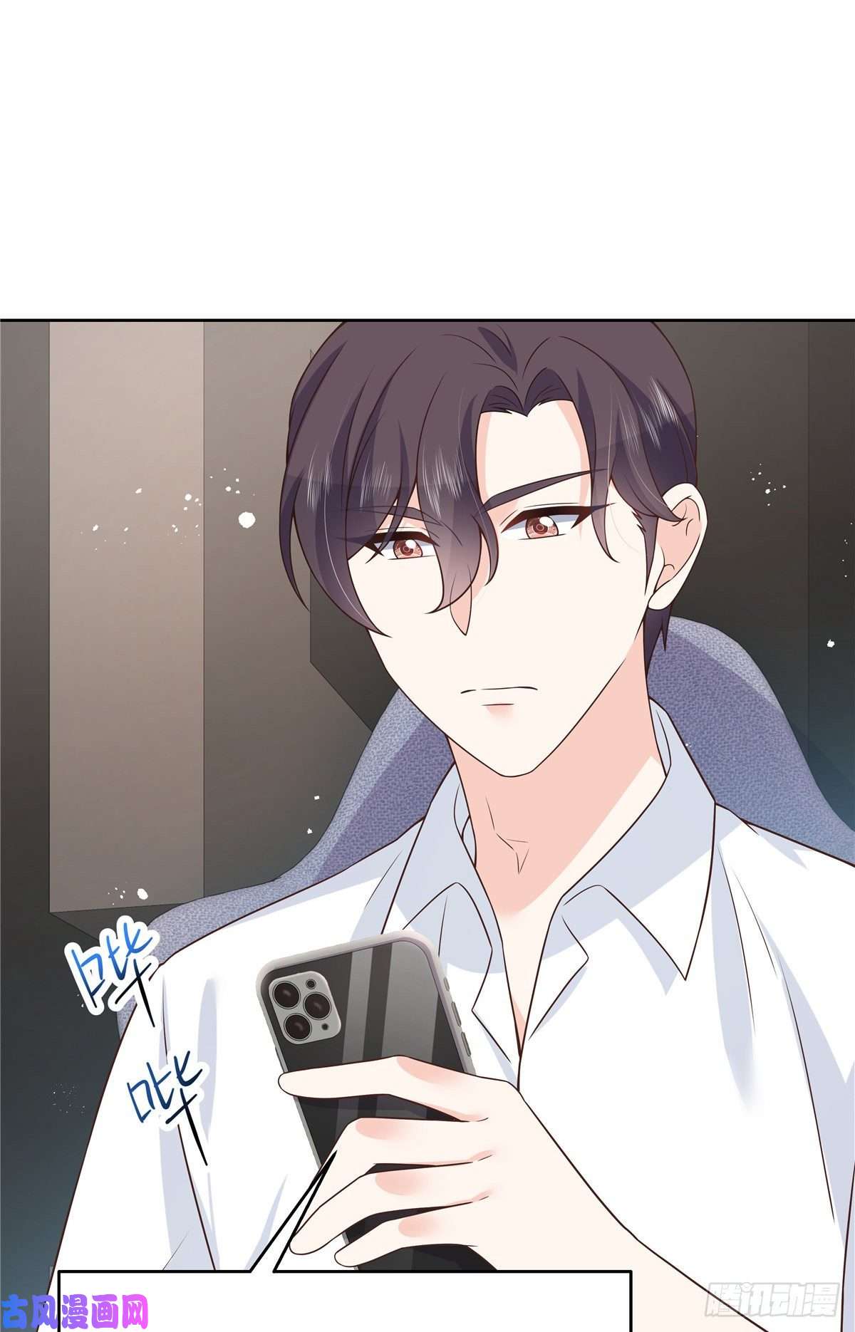 国民校草是女生第167话 盯弟狂魔