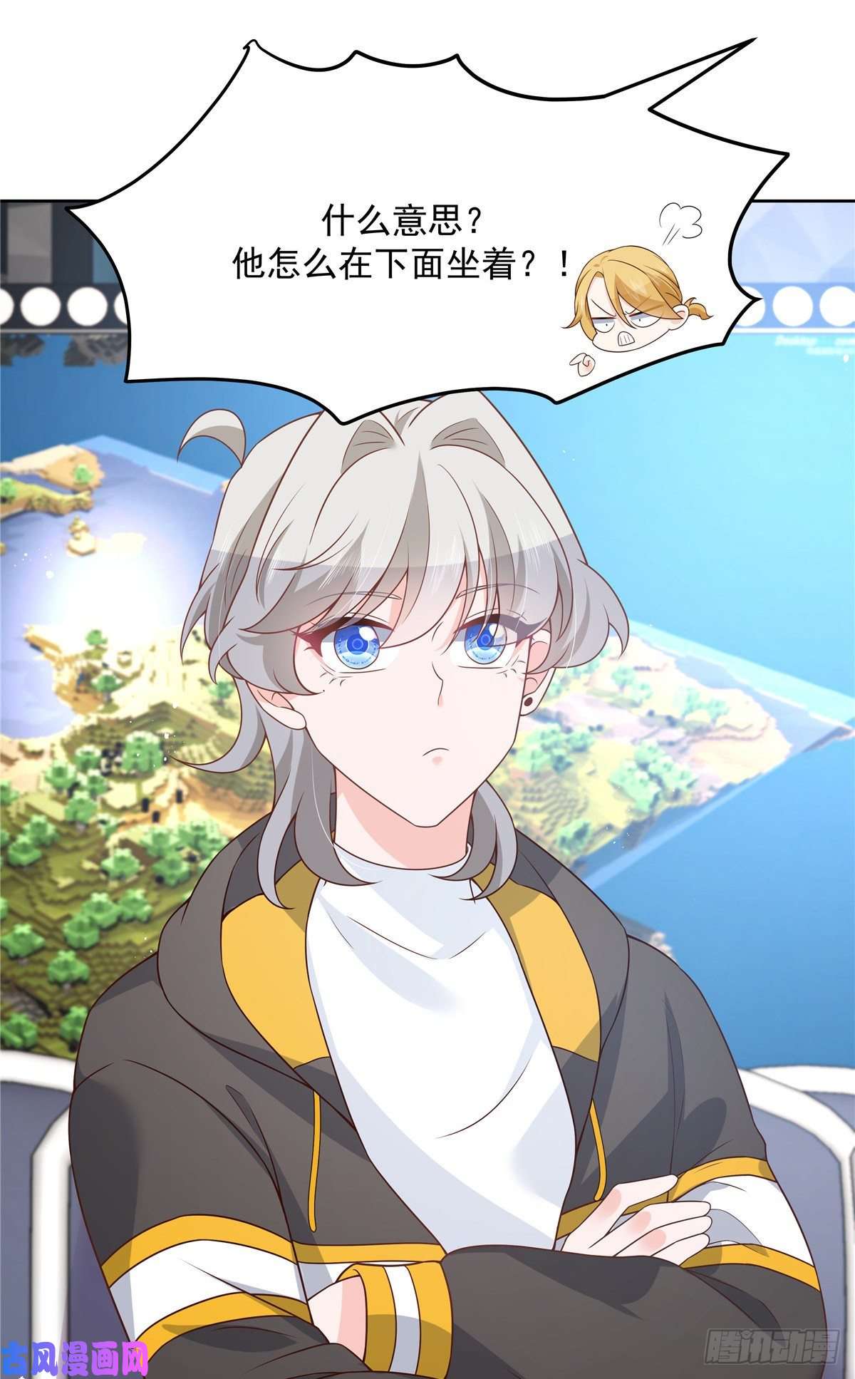 国民校草是女生第167话 盯弟狂魔