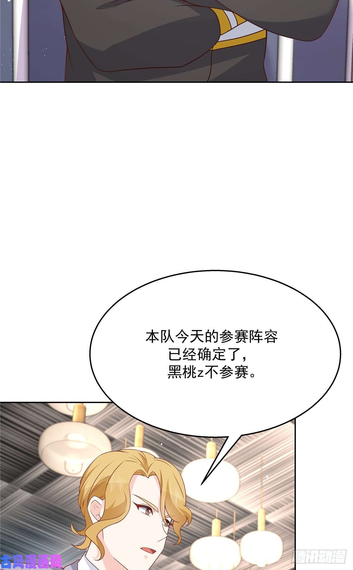 国民校草是女生第167话 盯弟狂魔