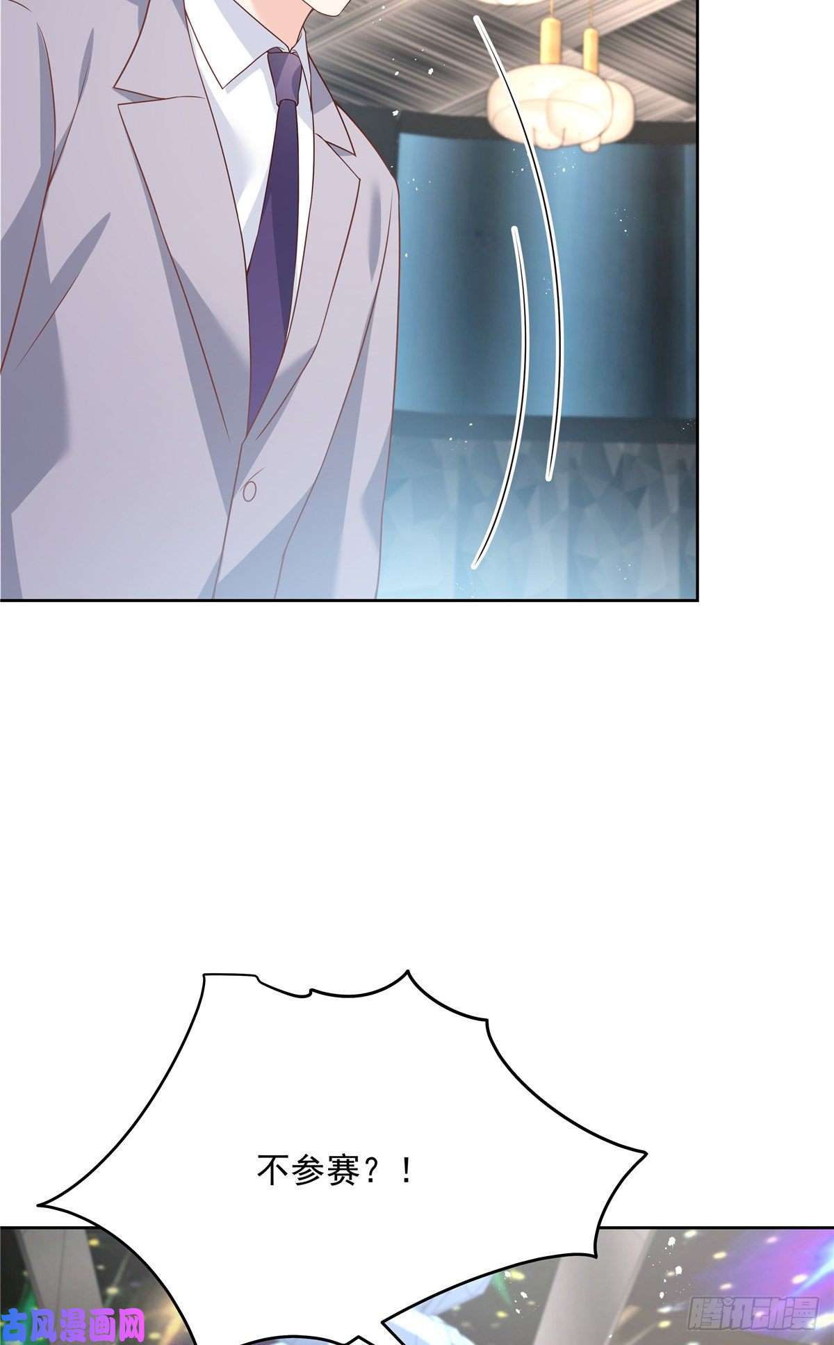 国民校草是女生第167话 盯弟狂魔