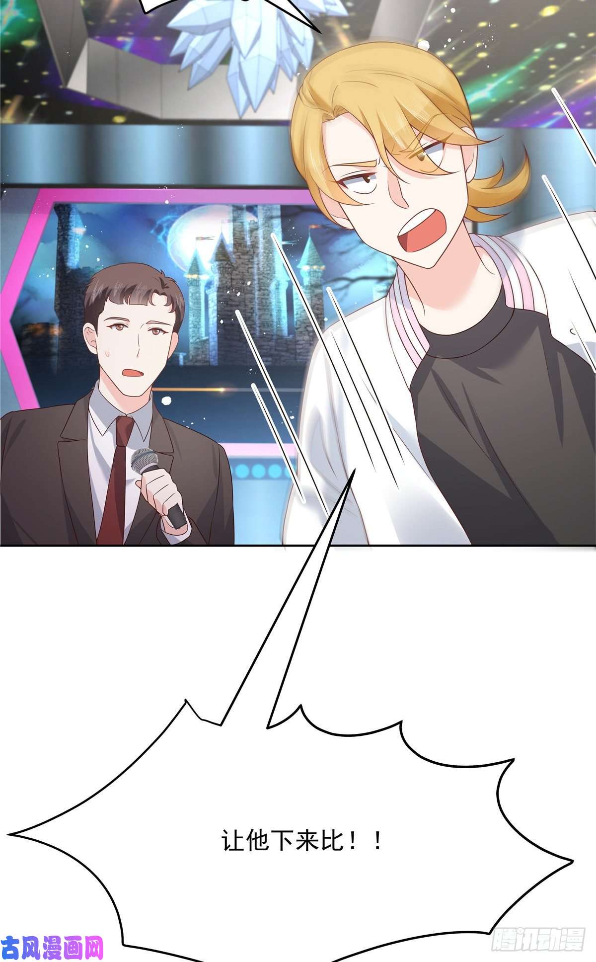 国民校草是女生第167话 盯弟狂魔