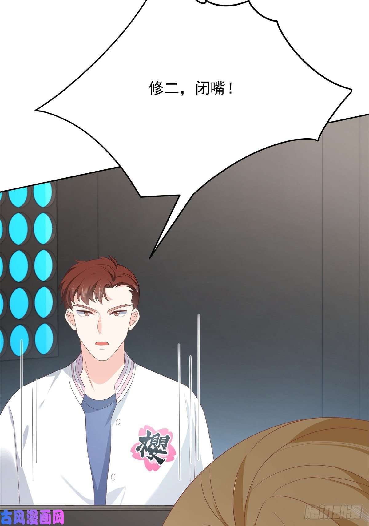 国民校草是女生第167话 盯弟狂魔