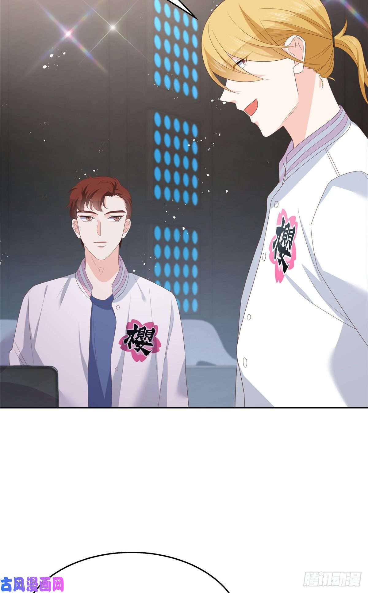 国民校草是女生第167话 盯弟狂魔