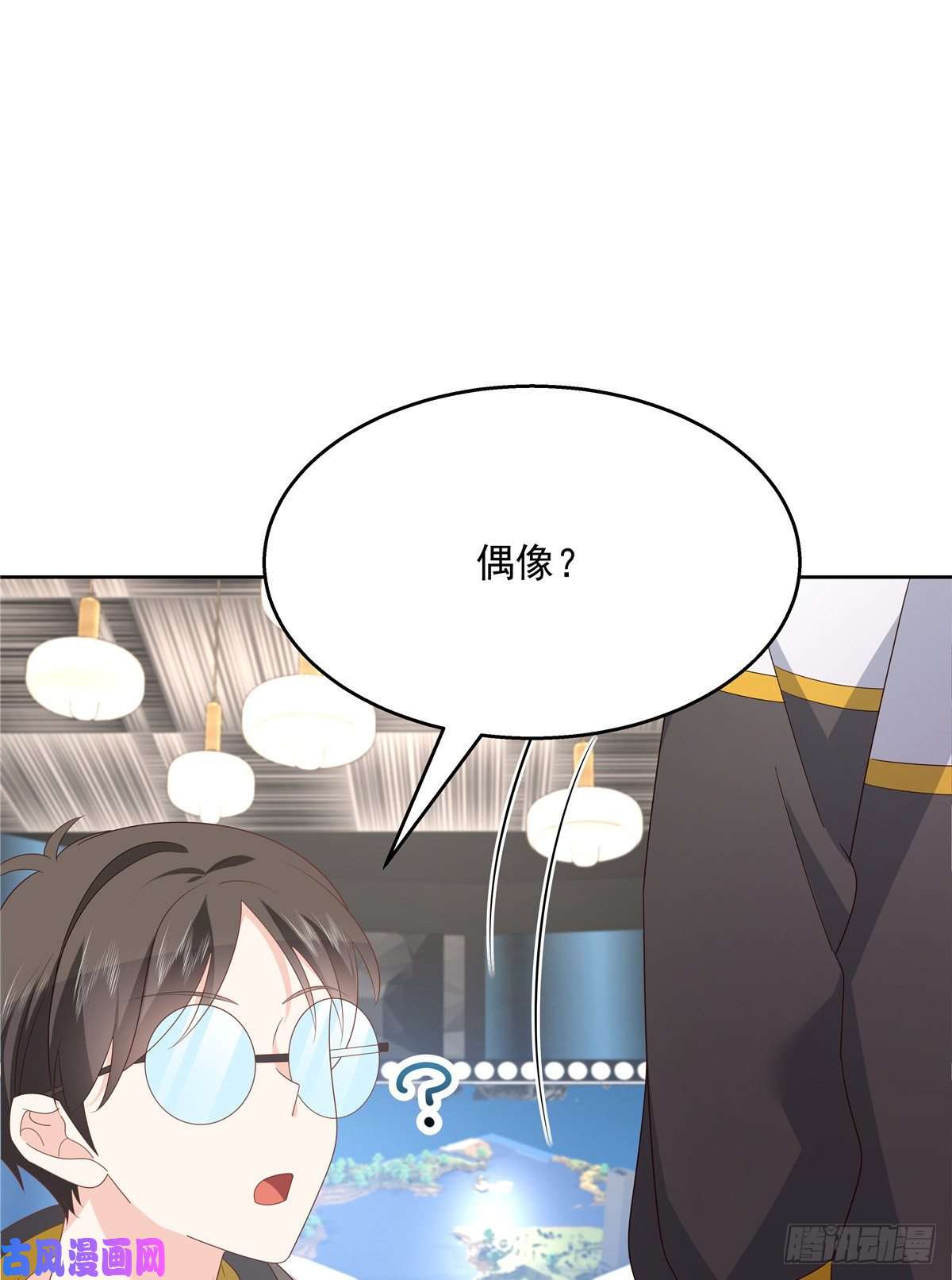 国民校草是女生第167话 盯弟狂魔