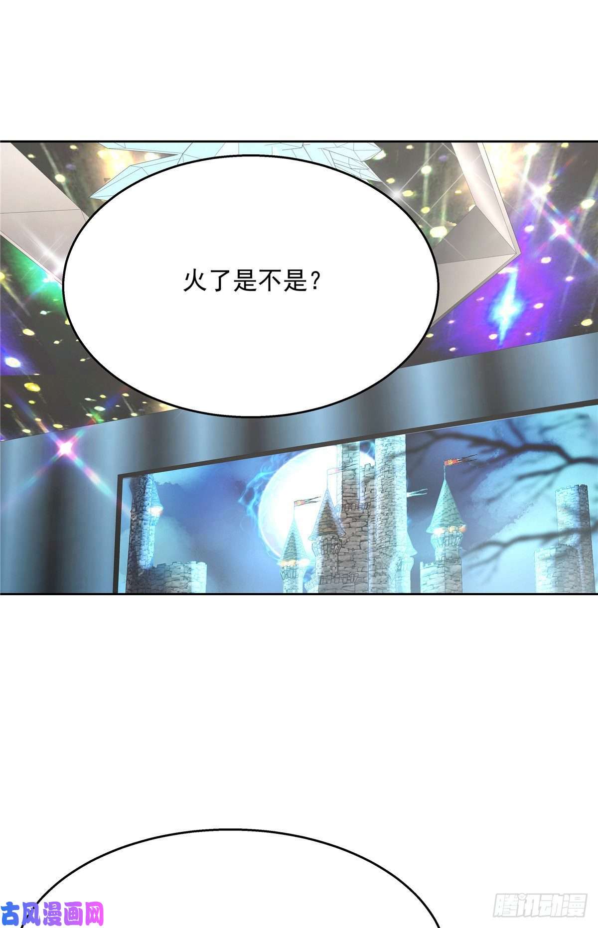 国民校草是女生第167话 盯弟狂魔