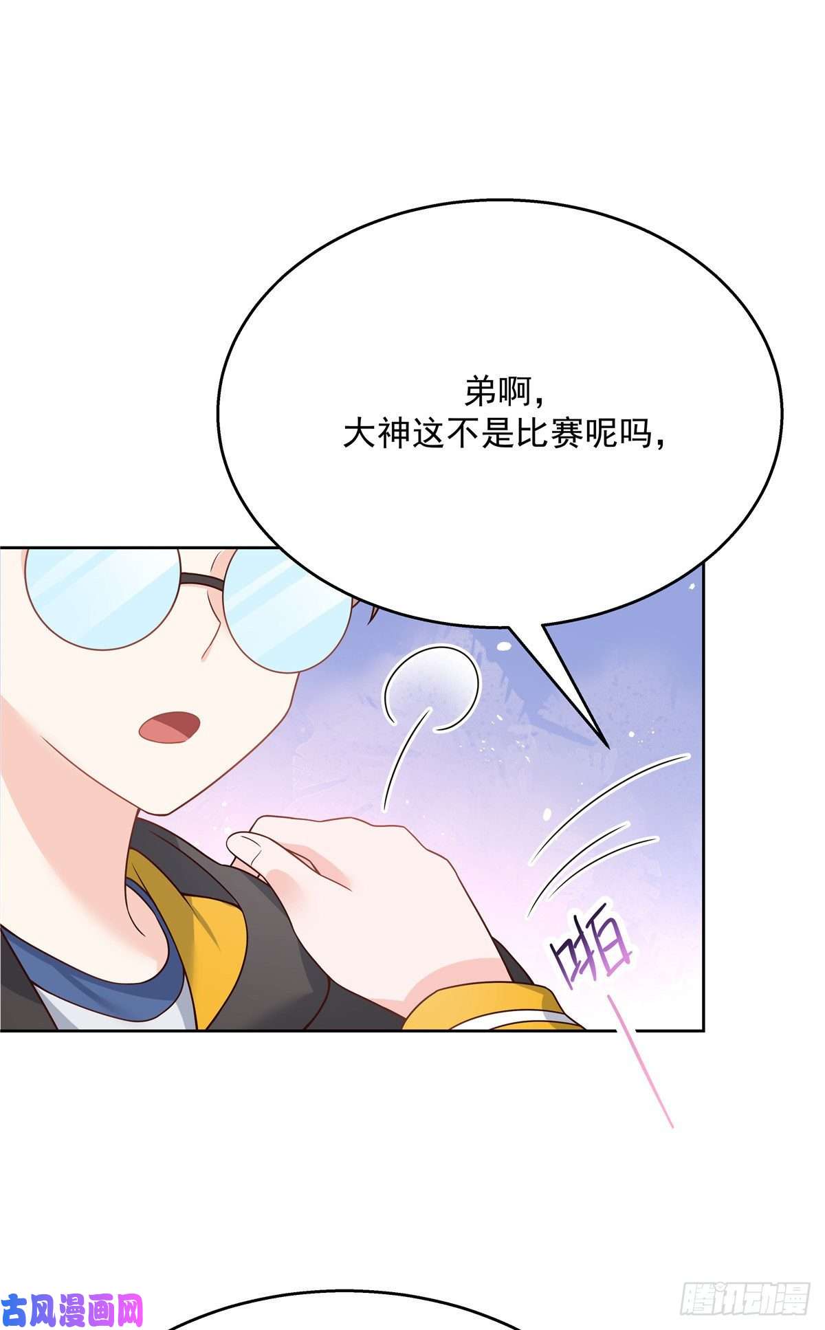 国民校草是女生第167话 盯弟狂魔