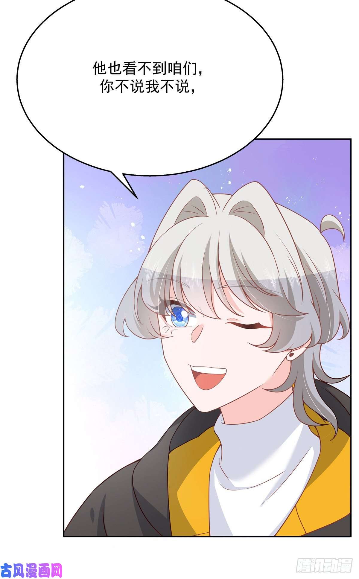 国民校草是女生第167话 盯弟狂魔