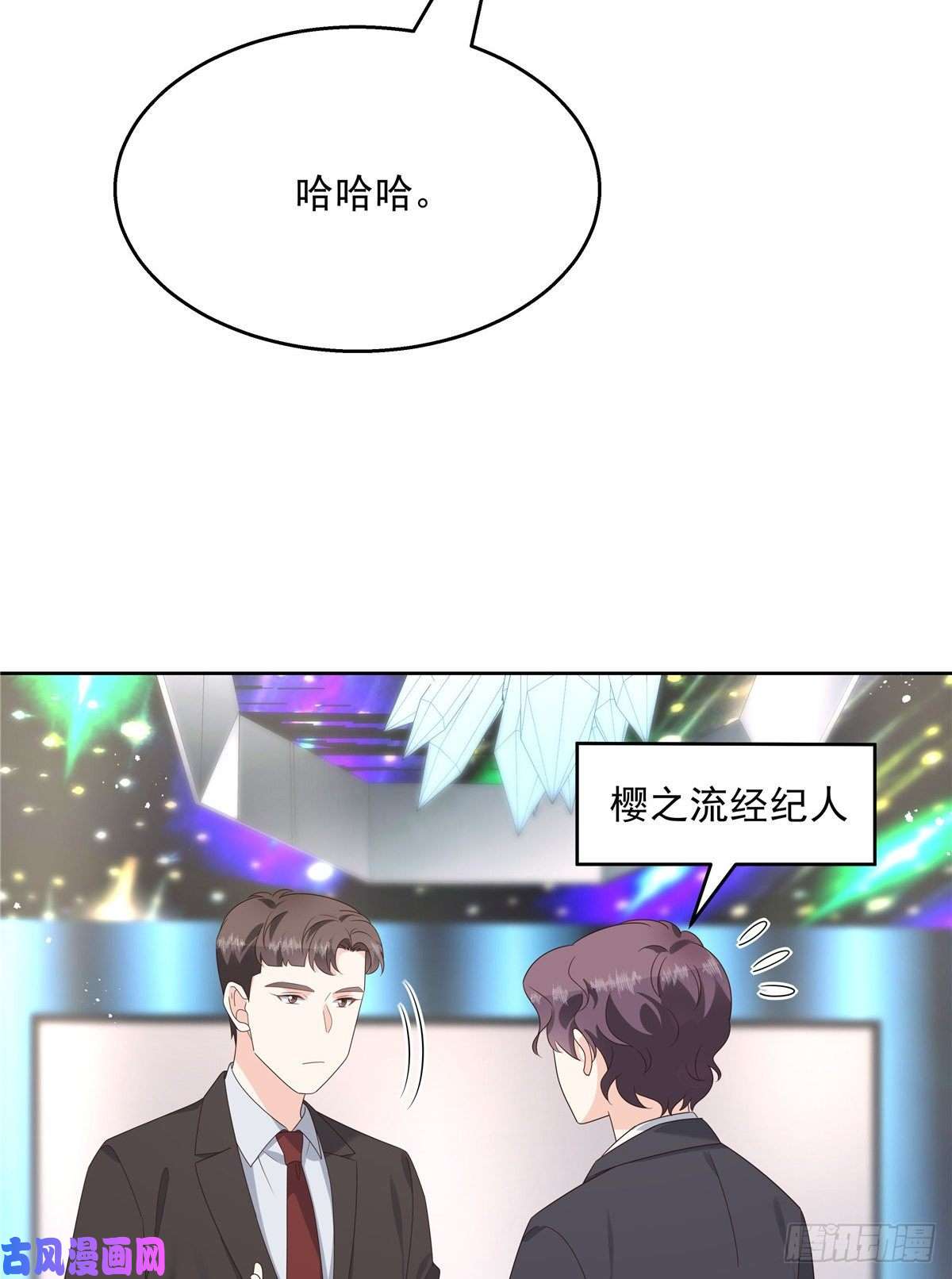 国民校草是女生第168话 护哥狂魔