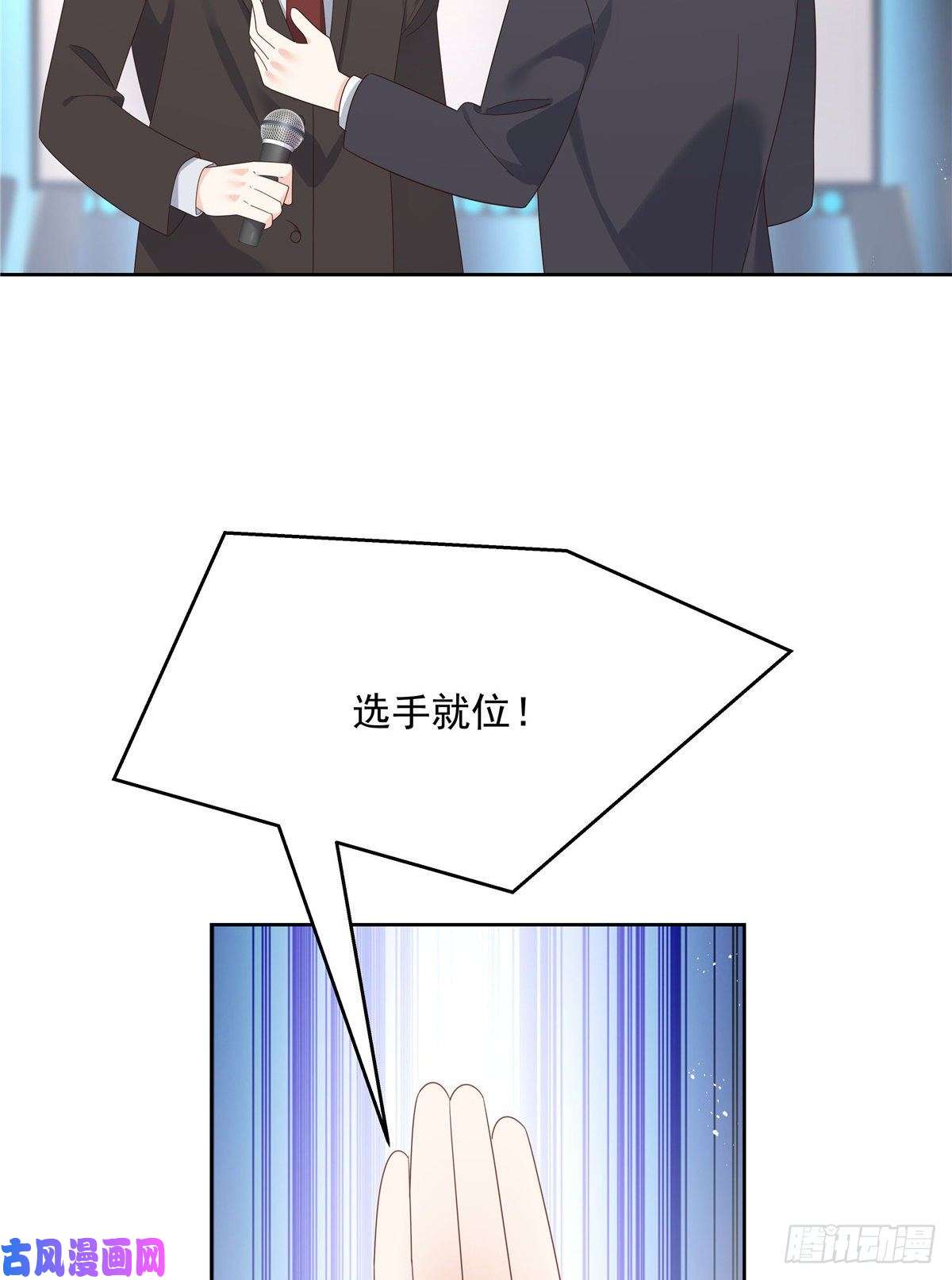 国民校草是女生第168话 护哥狂魔