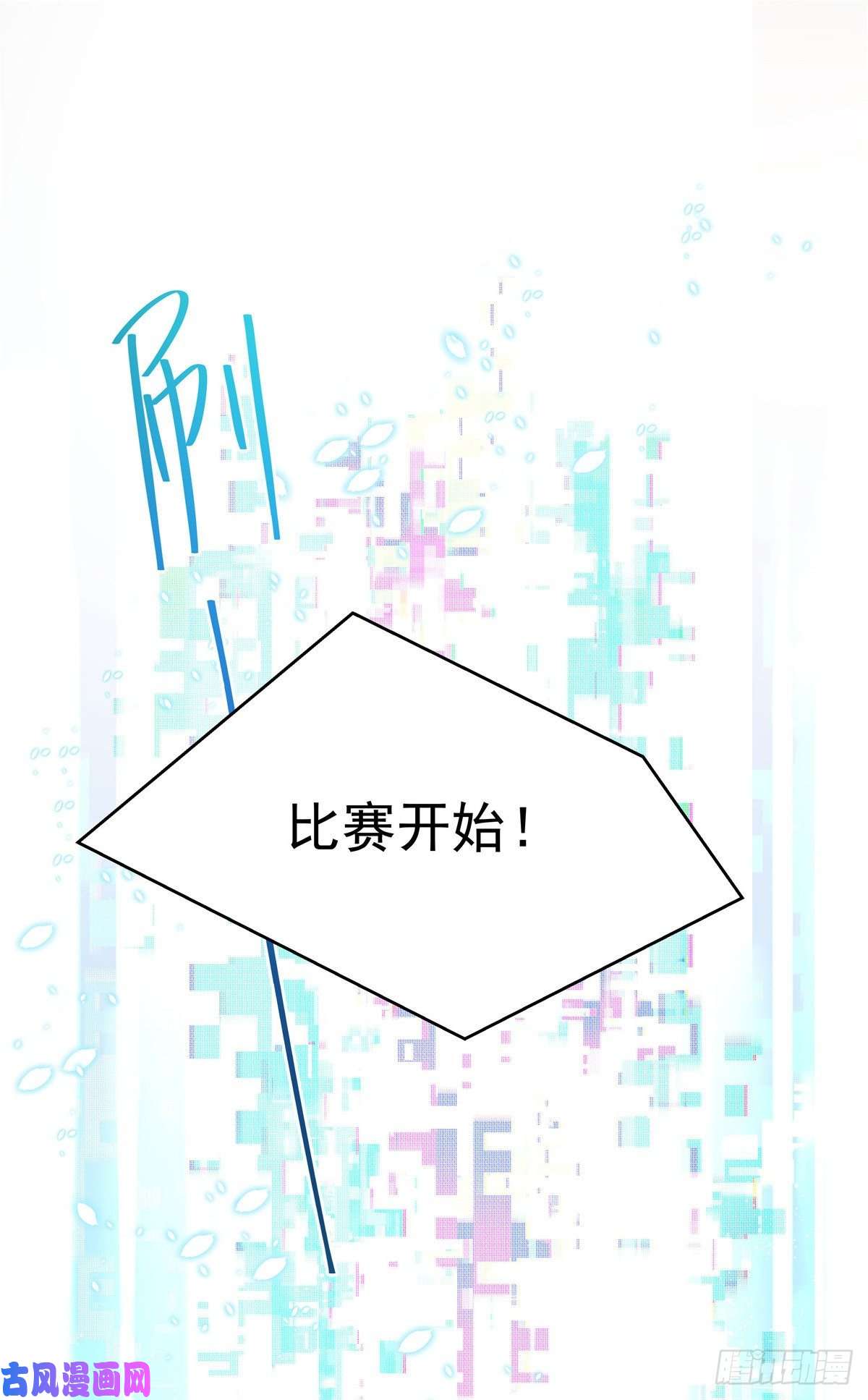 国民校草是女生第168话 护哥狂魔