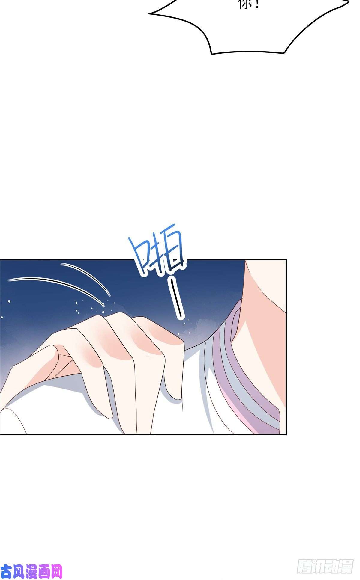 国民校草是女生第168话 护哥狂魔