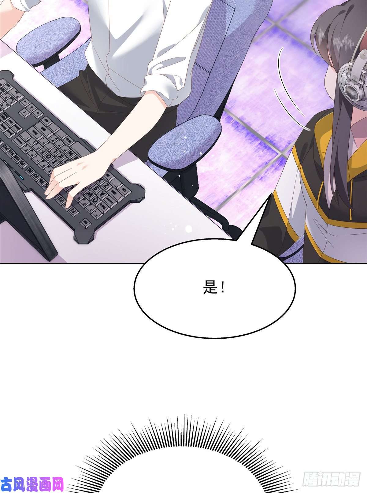国民校草是女生第168话 护哥狂魔