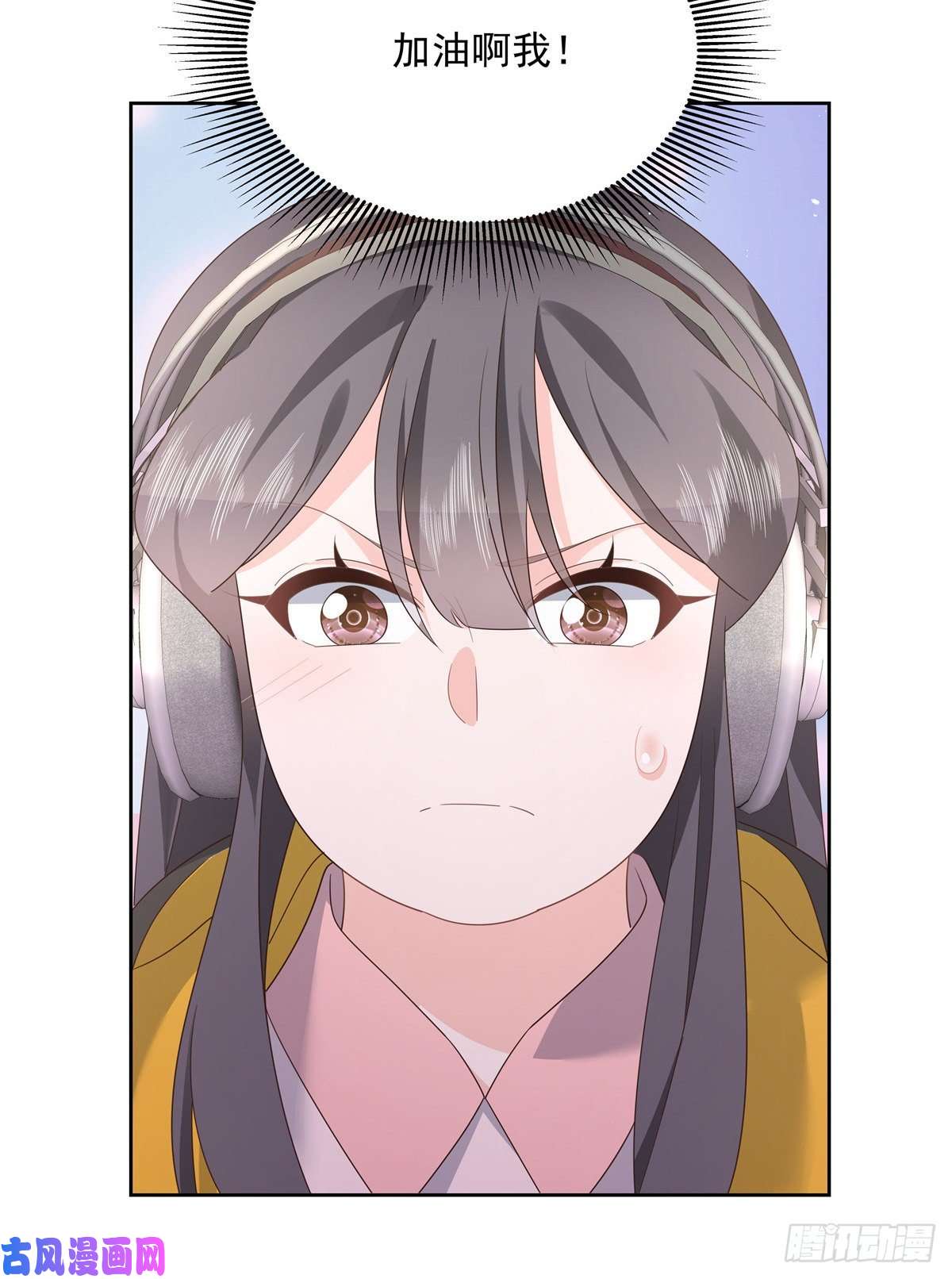 国民校草是女生第168话 护哥狂魔
