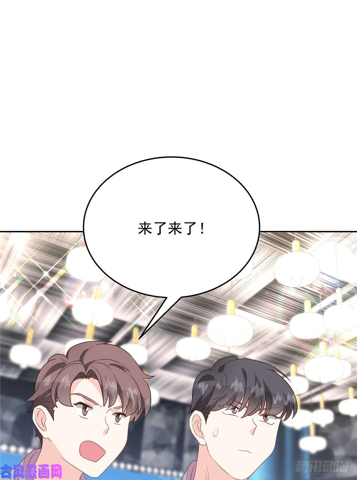 国民校草是女生第168话 护哥狂魔