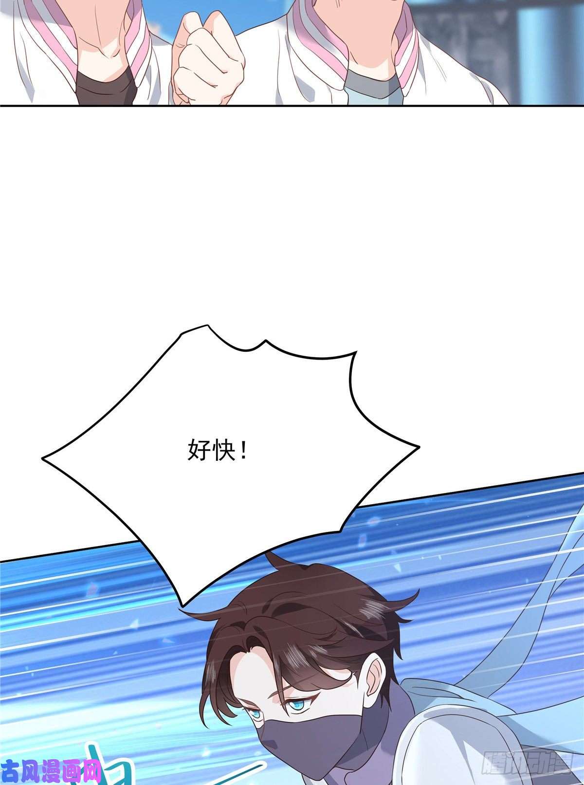 国民校草是女生第168话 护哥狂魔