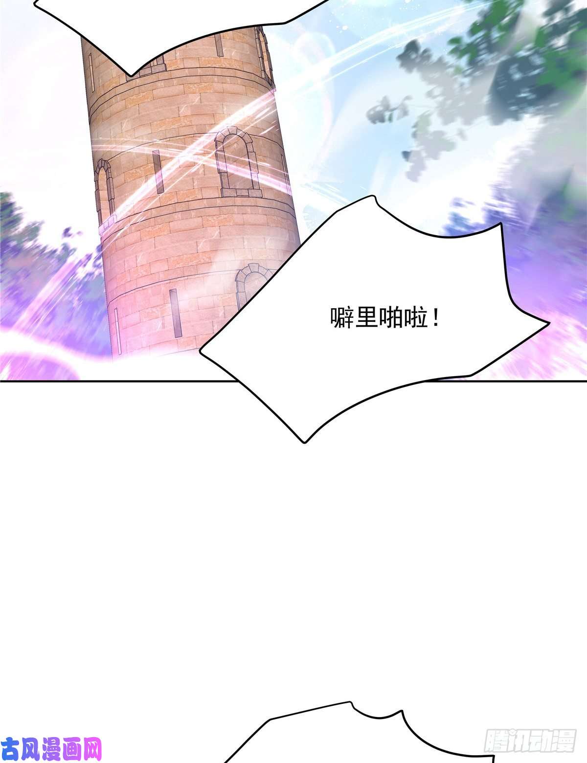 国民校草是女生第168话 护哥狂魔