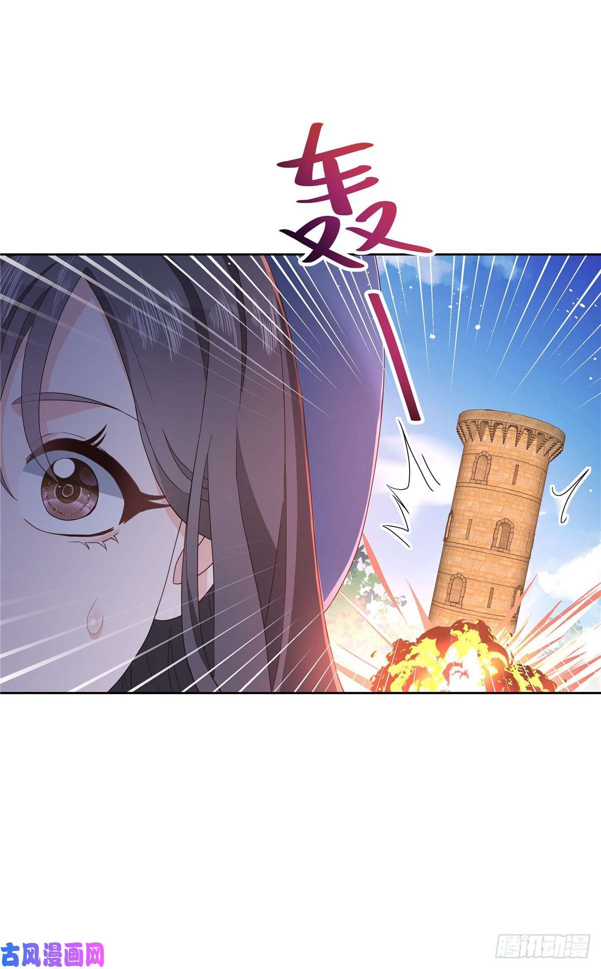 国民校草是女生第168话 护哥狂魔