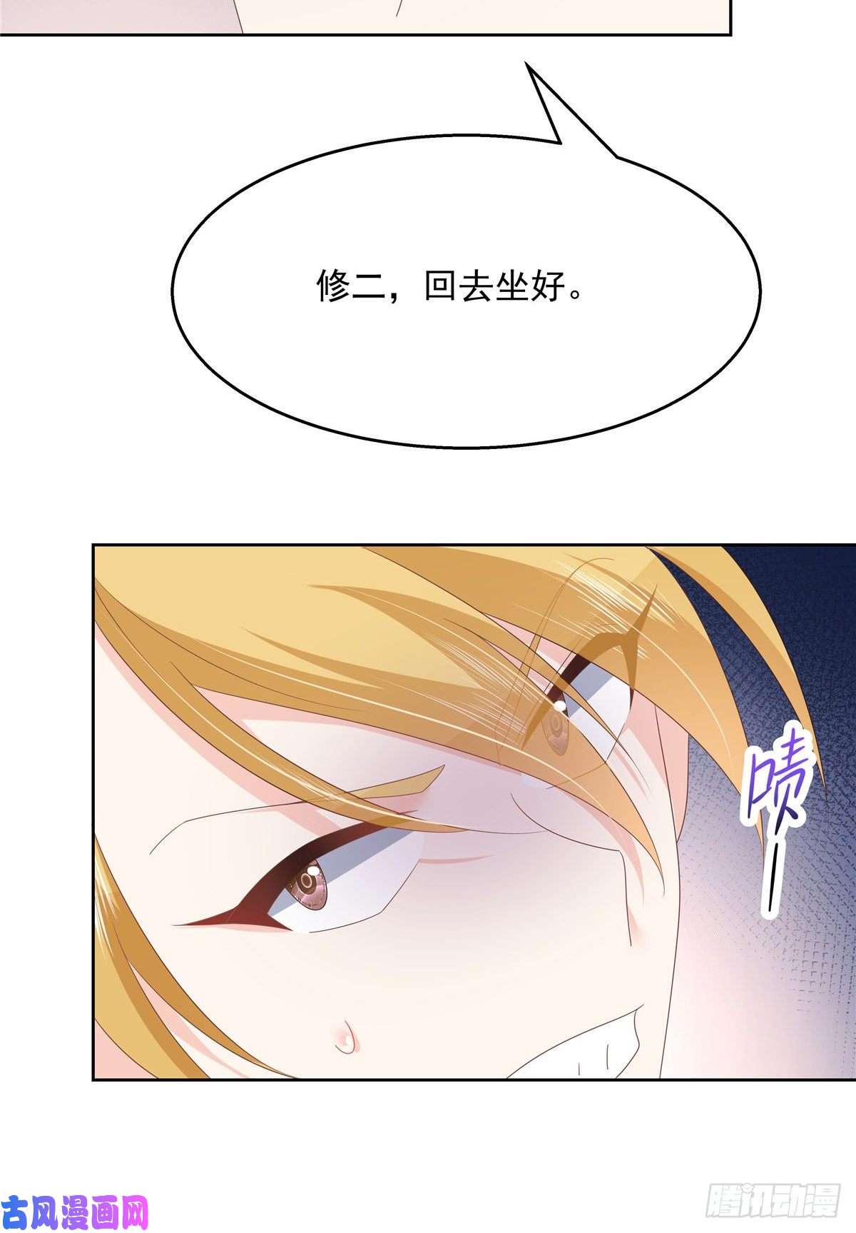 国民校草是女生第168话 护哥狂魔