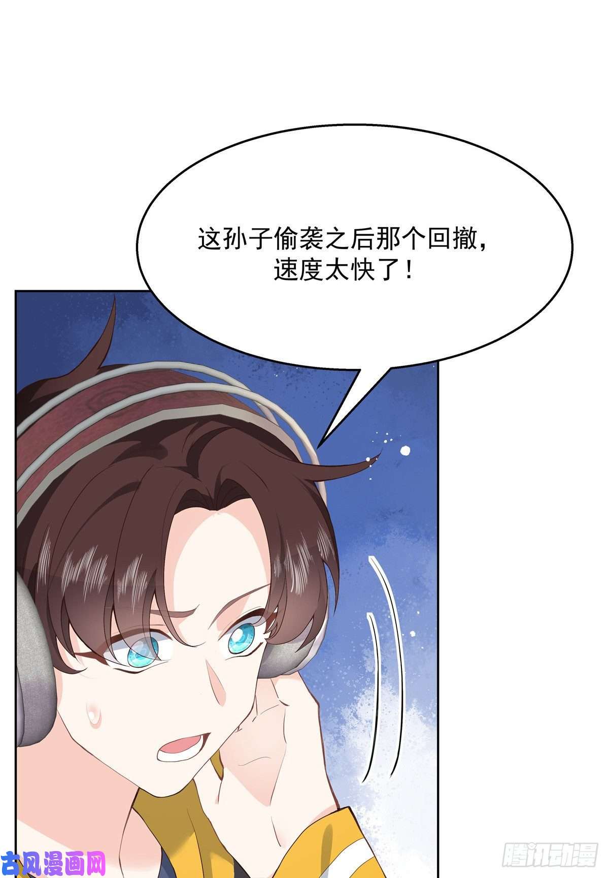 国民校草是女生第168话 护哥狂魔