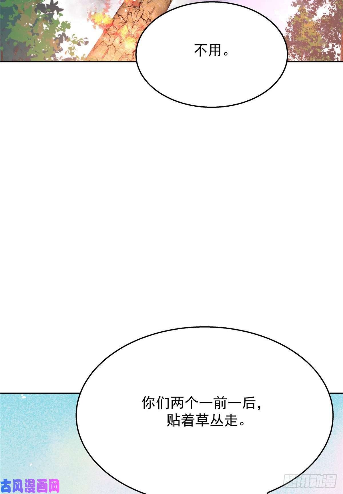 国民校草是女生第168话 护哥狂魔