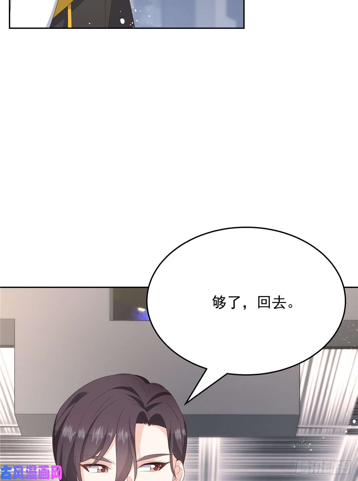 国民校草是女生第168话 护哥狂魔