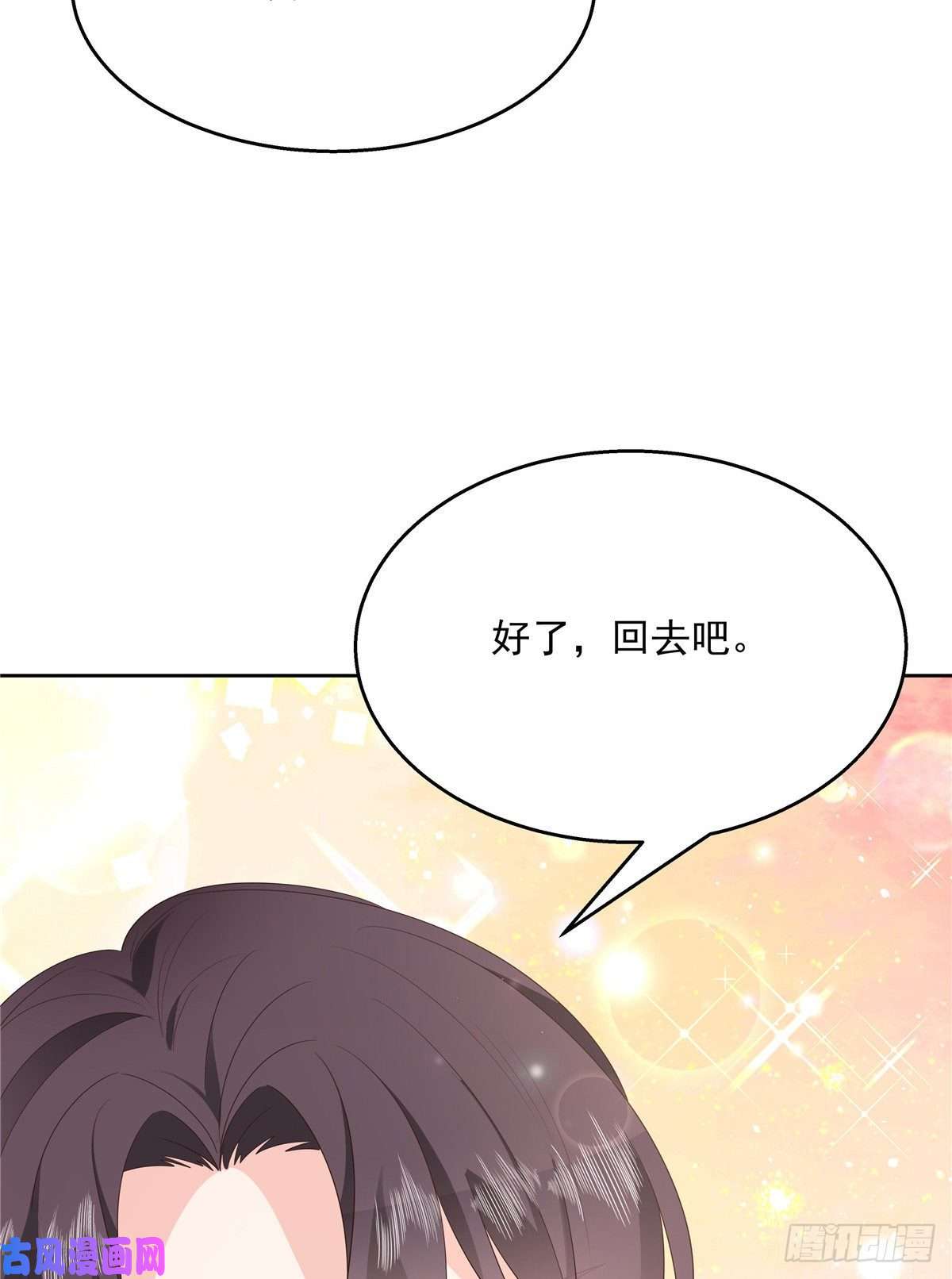 国民校草是女生第168话 护哥狂魔
