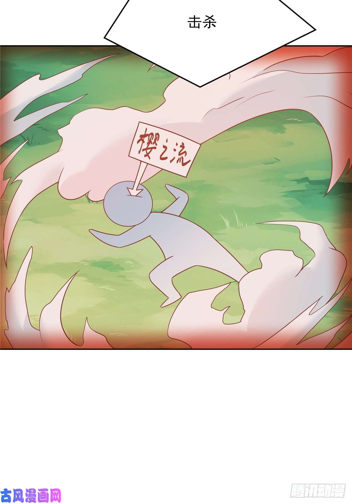 国民校草是女生第169话 最怂队长？