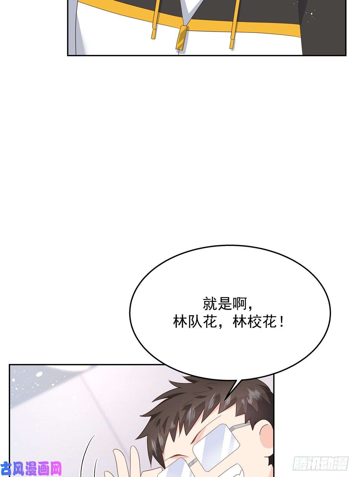 国民校草是女生第174话 按头磕CP！