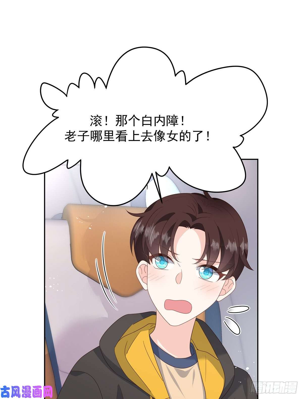 国民校草是女生第174话 按头磕CP！