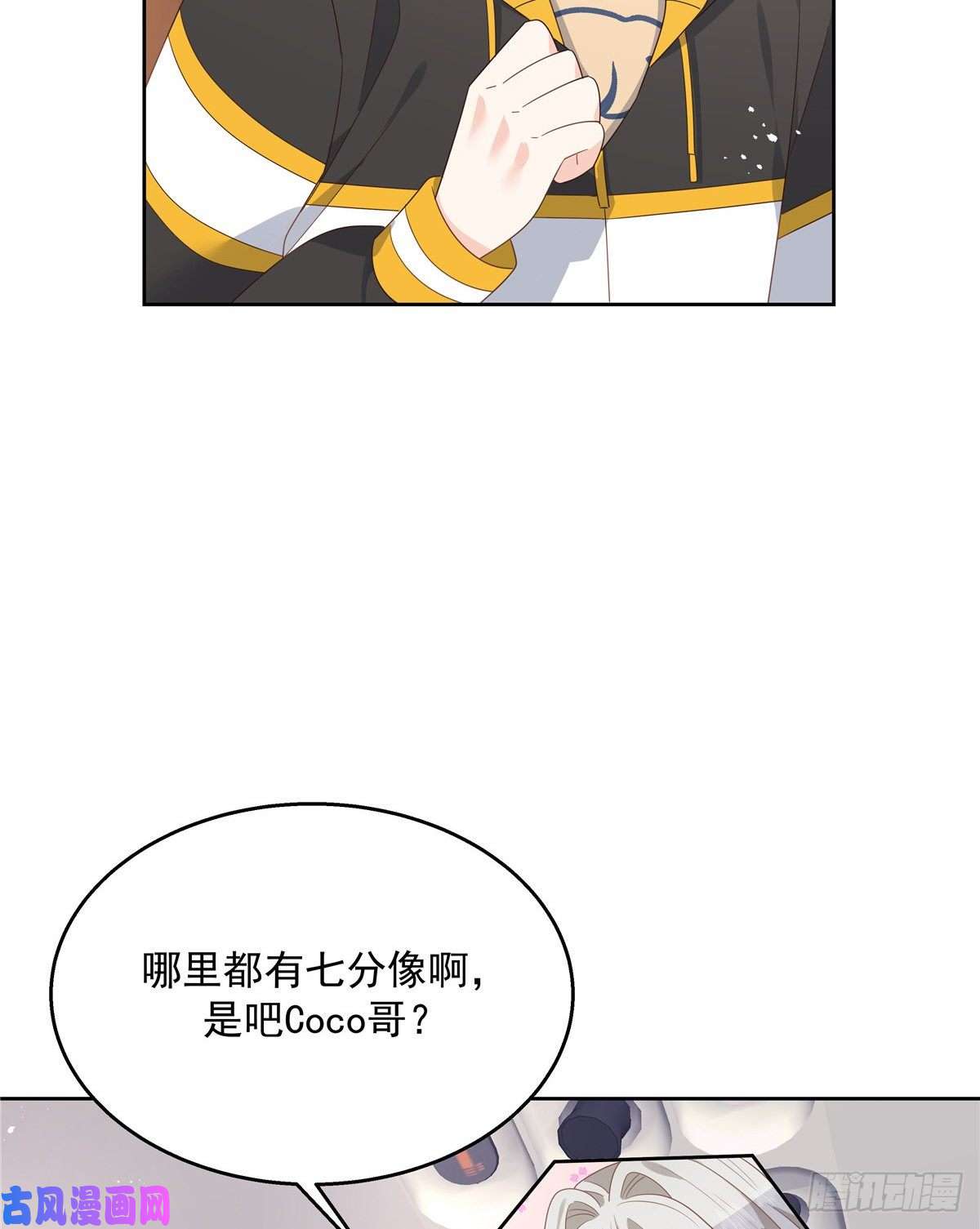 国民校草是女生第174话 按头磕CP！