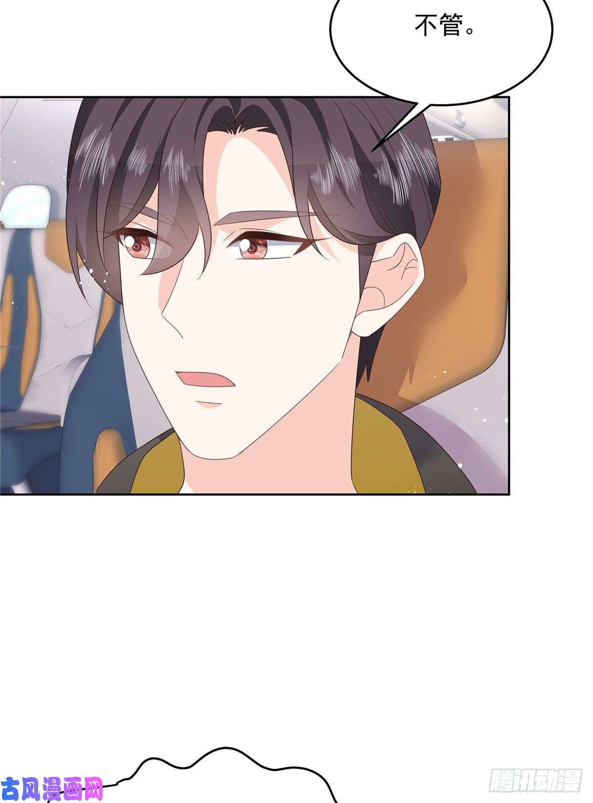 国民校草是女生第174话 按头磕CP！