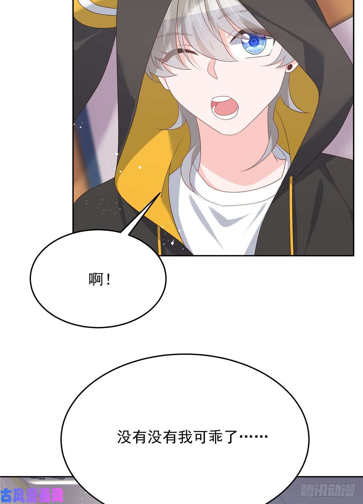 国民校草是女生第174话 按头磕CP！