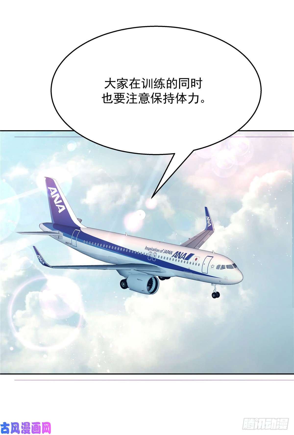 国民校草是女生第174话 按头磕CP！