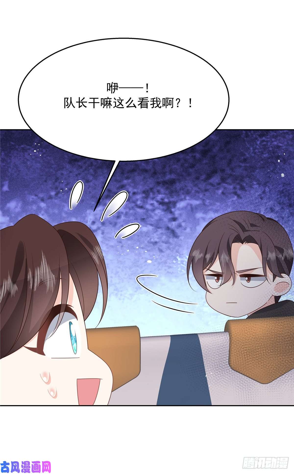 国民校草是女生第174话 按头磕CP！