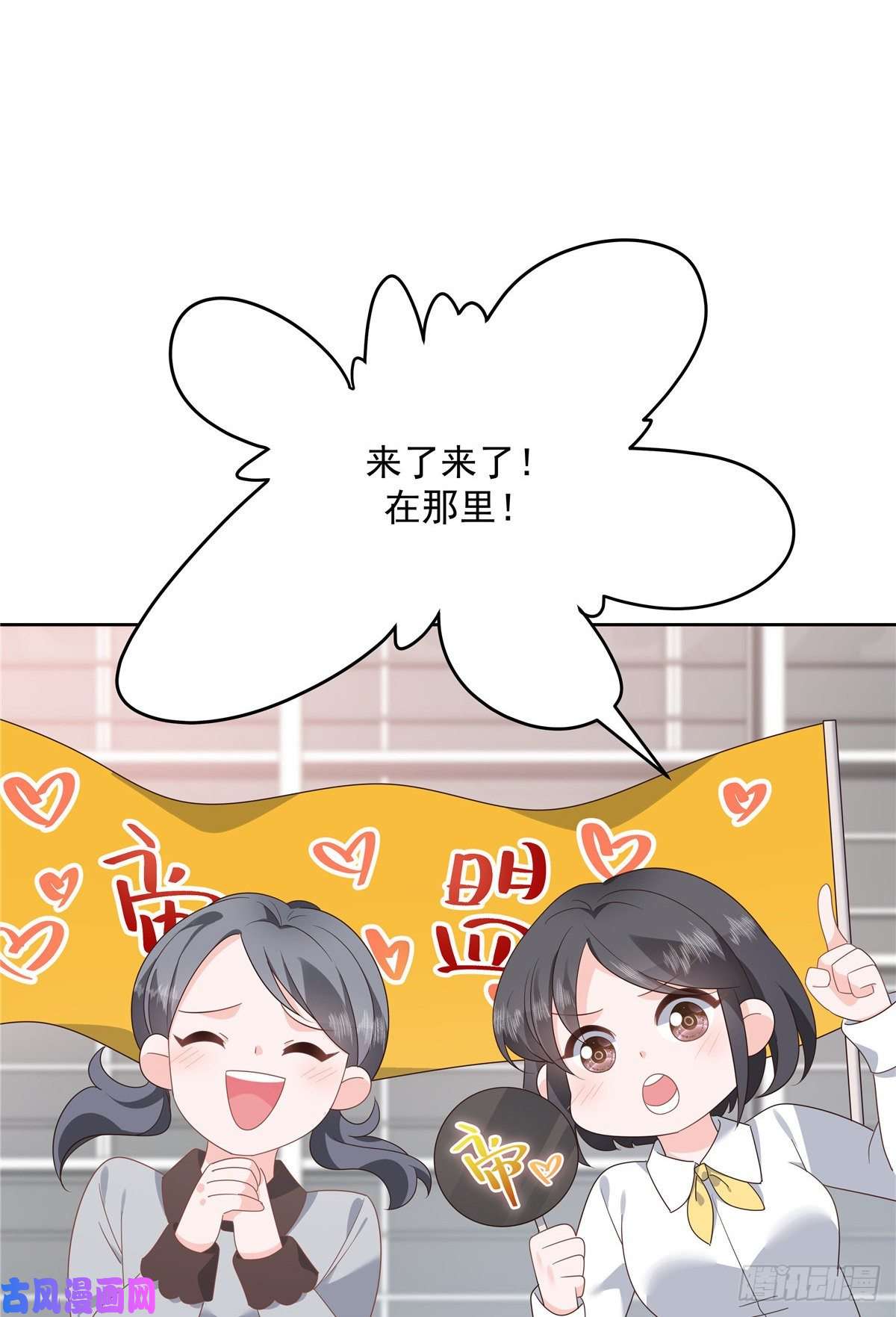 国民校草是女生第174话 按头磕CP！