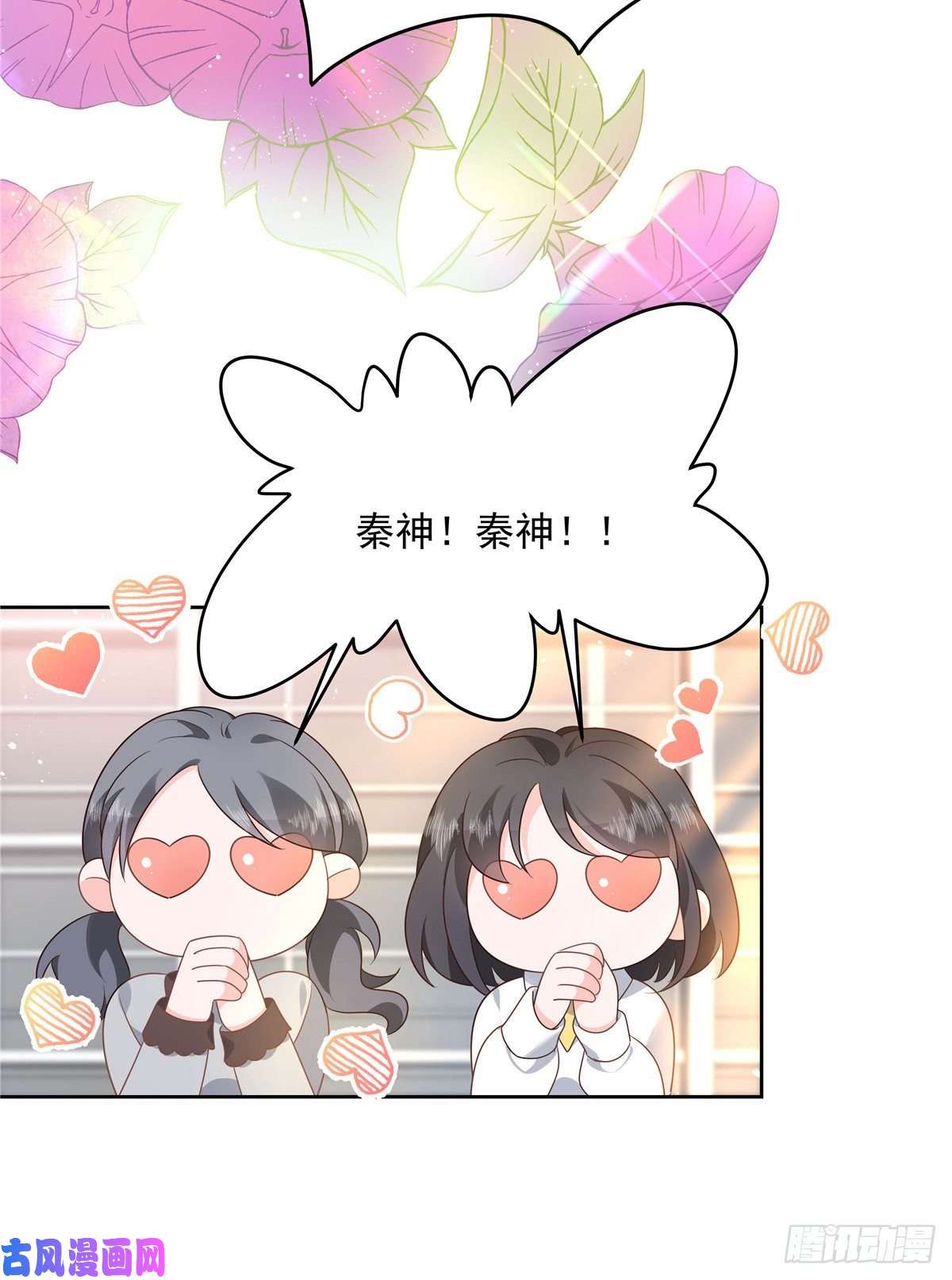 国民校草是女生第174话 按头磕CP！