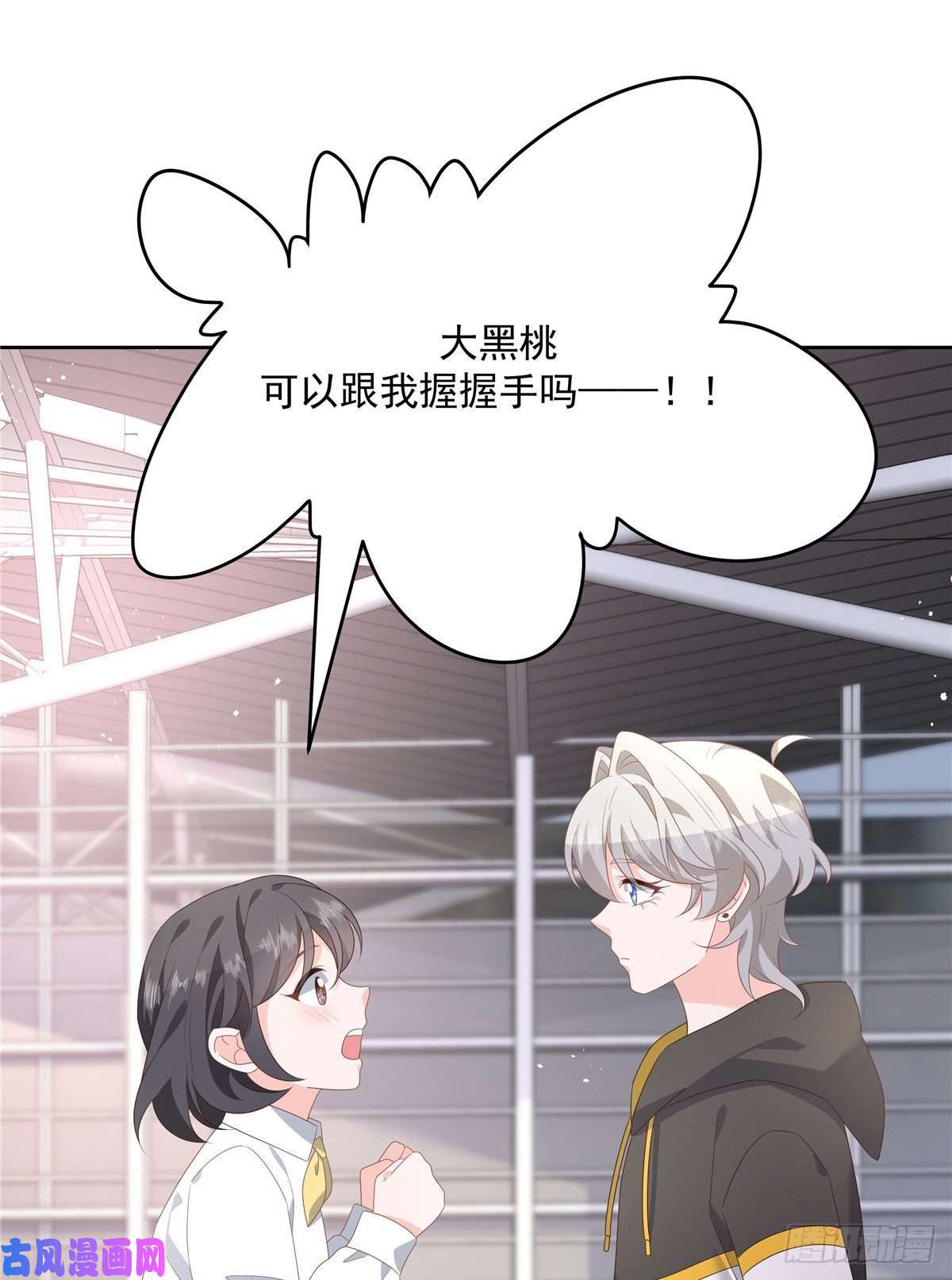 国民校草是女生第174话 按头磕CP！