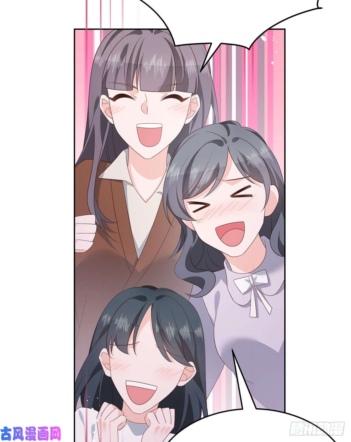 国民校草是女生第174话 按头磕CP！