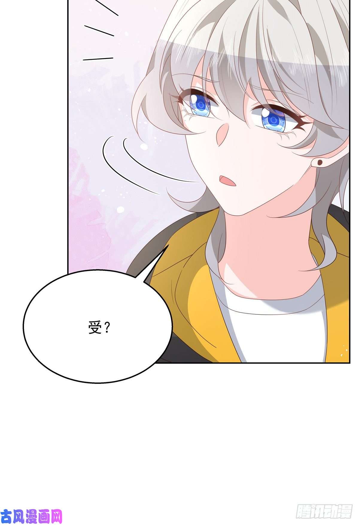 国民校草是女生第174话 按头磕CP！
