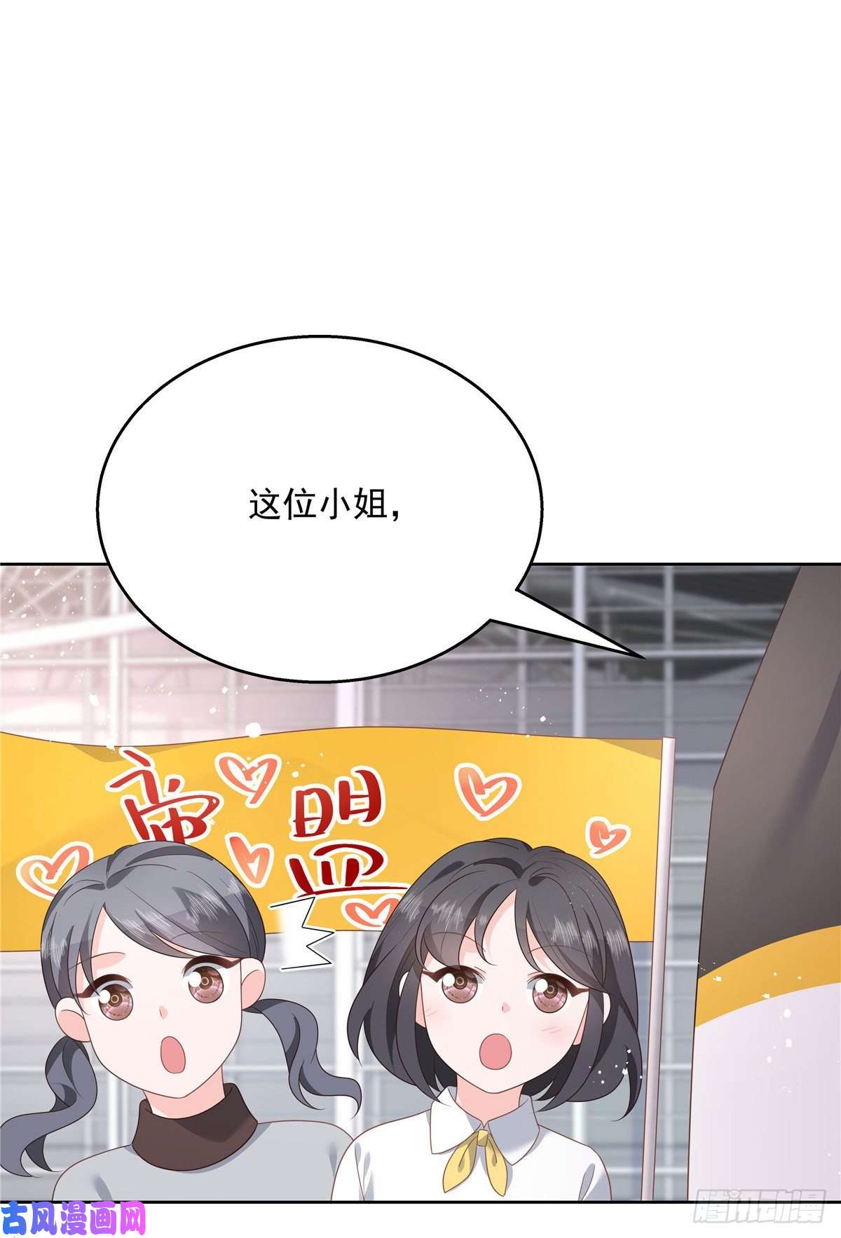 国民校草是女生第174话 按头磕CP！