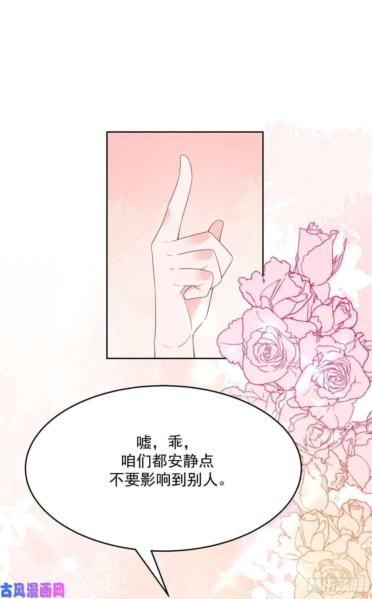 国民校草是女生第175话 大神是受