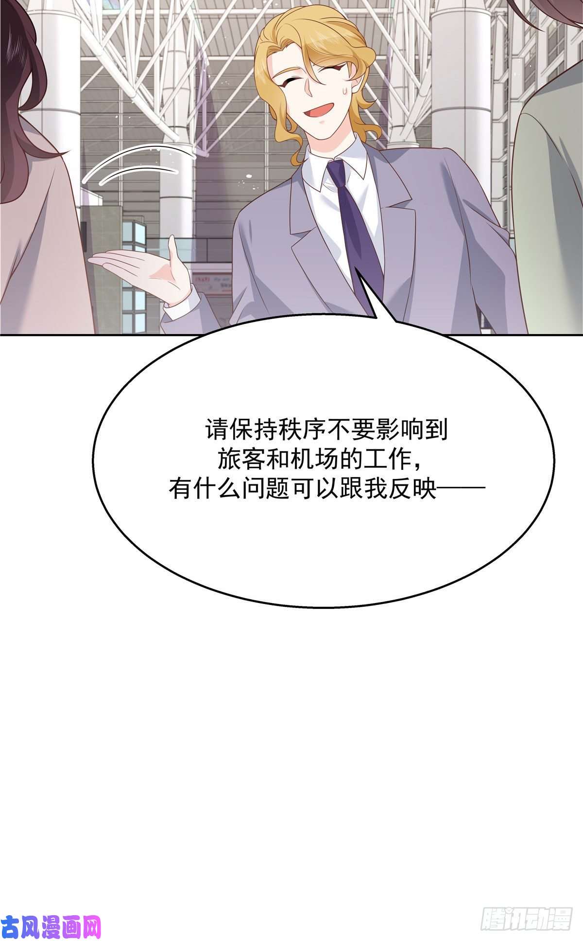 国民校草是女生第175话 大神是受