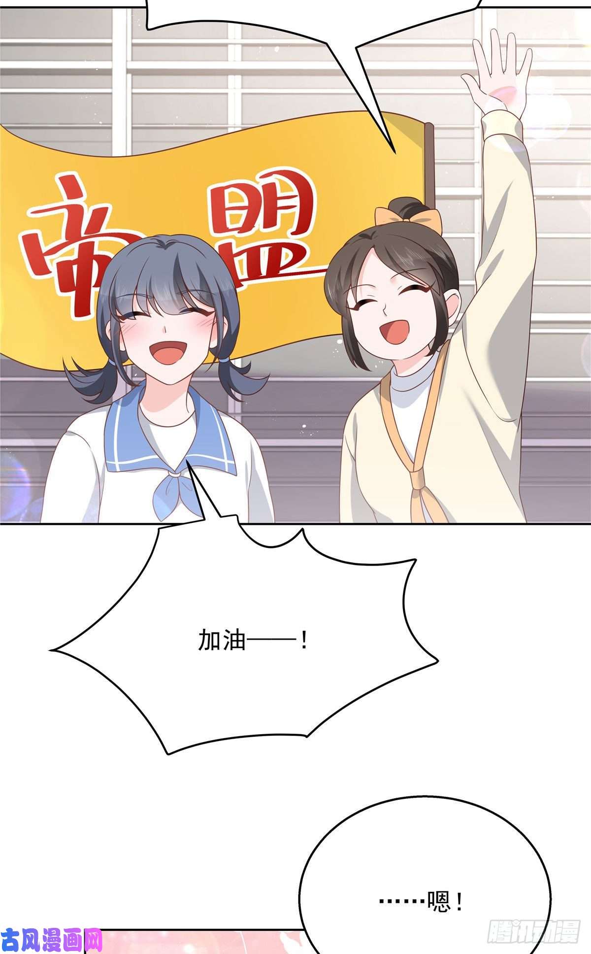 国民校草是女生第175话 大神是受