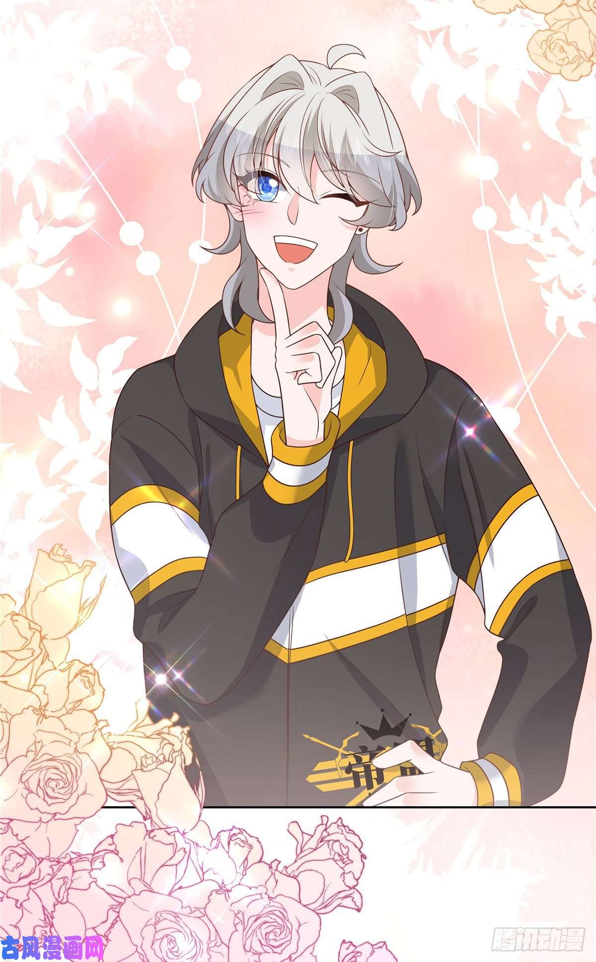 国民校草是女生第175话 大神是受